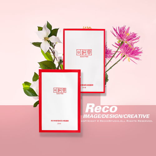 蘇州電商攝影服務 專業(yè)呈現(xiàn)Recco面膜護膚產(chǎn)品的靜物之美