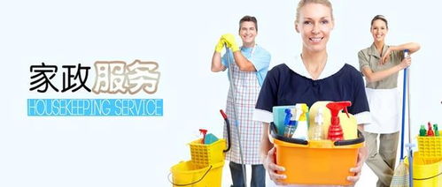 家政行業(yè)發(fā)展前景廣闊 為何家政服務(wù)與禮儀服務(wù)不可或缺