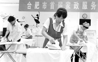 合肥首屆家政服務(wù)技能展示大賽 禮儀服務(wù)的專(zhuān)業(yè)魅力