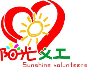 陽光義工攜手科林測(cè)評(píng) 以專業(yè)服務(wù)賦能義工與社區(qū)，內(nèi)蒙古婚姻介紹服務(wù)煥發(fā)新活力